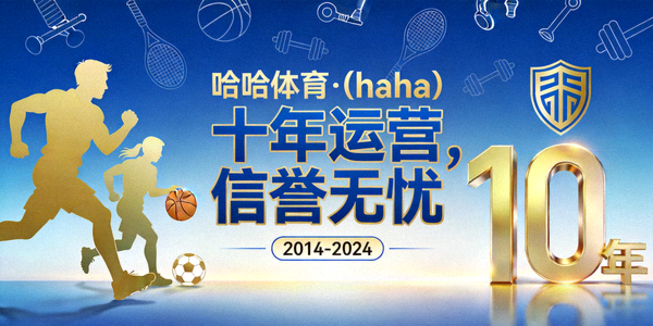 哈哈体育真人轮盘赌直播 - 欧式风格现场