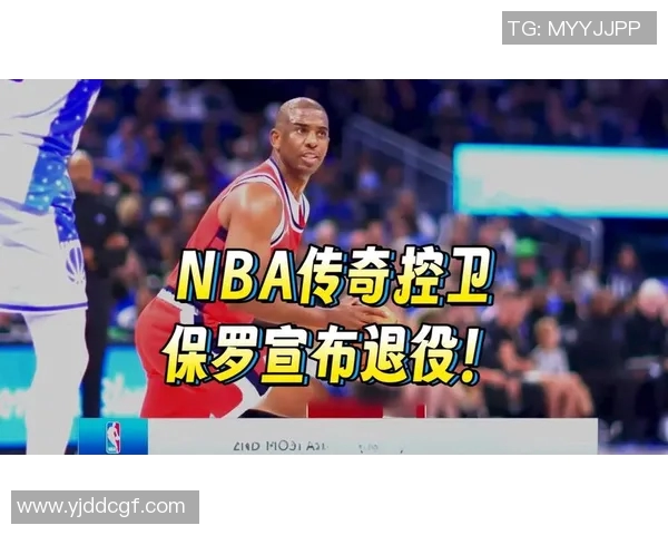 保罗退役！詹姆斯追梦克莱领衔众星祝福：控卫之神 辉煌传奇生涯